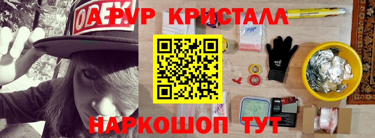А ПВП мука Верхняя Пышма