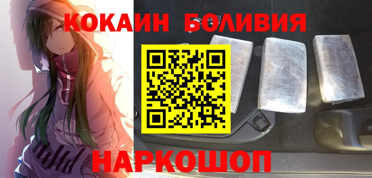 Cocaine Columbia Верхняя Пышма