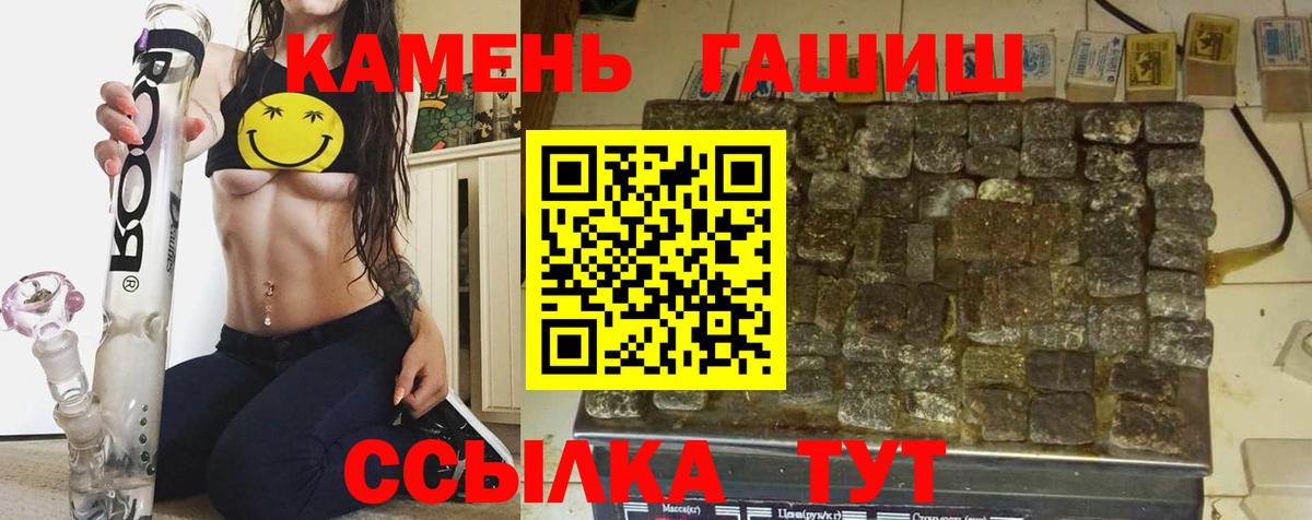 Гашиш Premium  Вход с VPN  ГАШ гарик  Верхняя Пышма 
