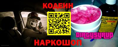 прущий лед Аргун