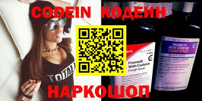 прущий лед Апшеронск