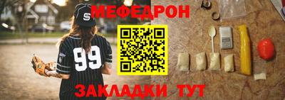 прущий лед Аргун