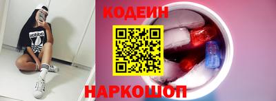 прущий лед Апшеронск
