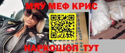прущий лед Апшеронск