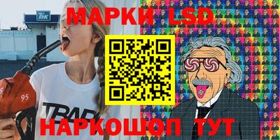 прущий лед Апшеронск