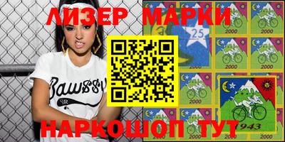 прущий лед Апшеронск