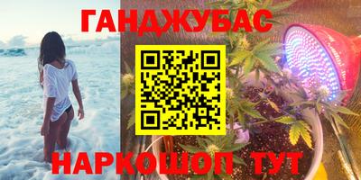 прущий лед Апшеронск