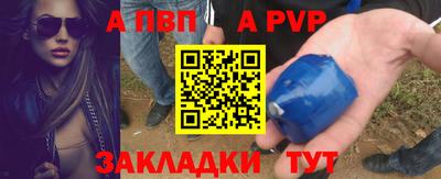прущий лед Апшеронск