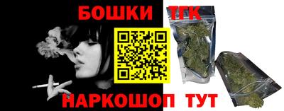 прущий лед Апшеронск