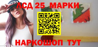 прущий лед Апшеронск