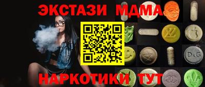 MDMA Premium VHQ Апрелевка