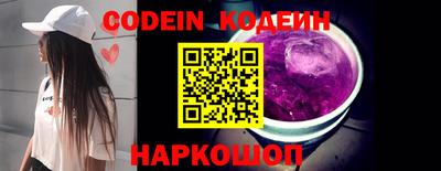прущий лед Аргун