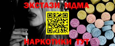 герыч Балашиха