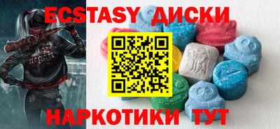 MDMA Premium VHQ Апрелевка