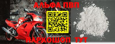 прущий лед Апшеронск