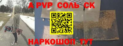 прущий лед Аргун