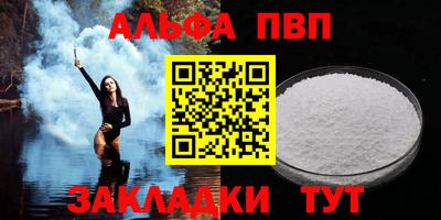прущий лед Апшеронск
