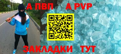 прущий лед Аргун