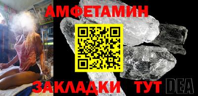 прущий лед Апшеронск