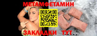 прущий лед Аргун