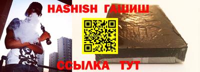 прущий лед Апшеронск