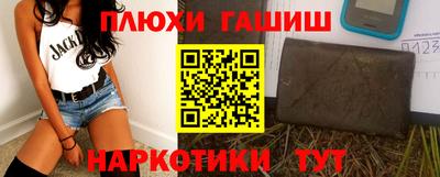 прущий лед Апшеронск