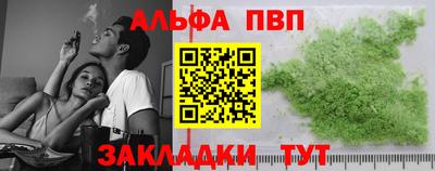 прущий лед Апшеронск