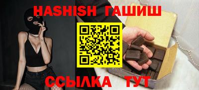 прущий лед Аргун