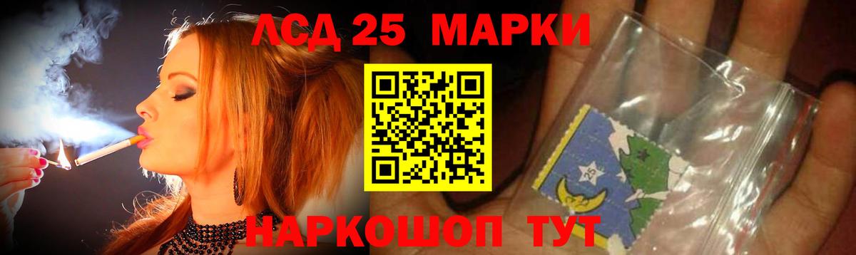 ЛСД экстази ecstasy  ЛСД экстази кислота  Вход с VPN  Лсд 25 экстази  omg онион  Верхняя Пышма 