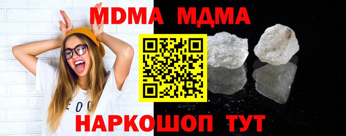 MDMA VHQ  Вход с VPN  MDMA Molly  Верхняя Пышма 