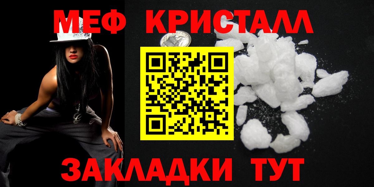 ГЕРОИН Верхняя Пышма