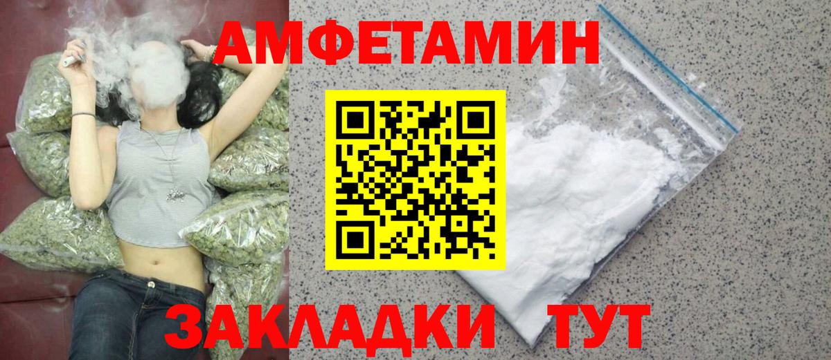 МЕТАМФЕТАМИН Декстрометамфетамин 99.9% Верхняя Пышма