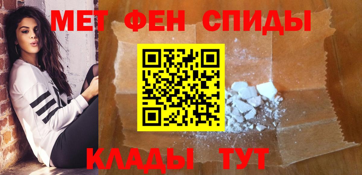 Верхняя Пышма  Метамфетамин мет  Вход с VPN  Метамфетамин мет 