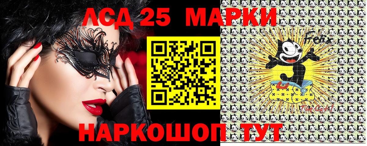 Наркотические марки 1500мкг  Вход с VPN  Верхняя Пышма 