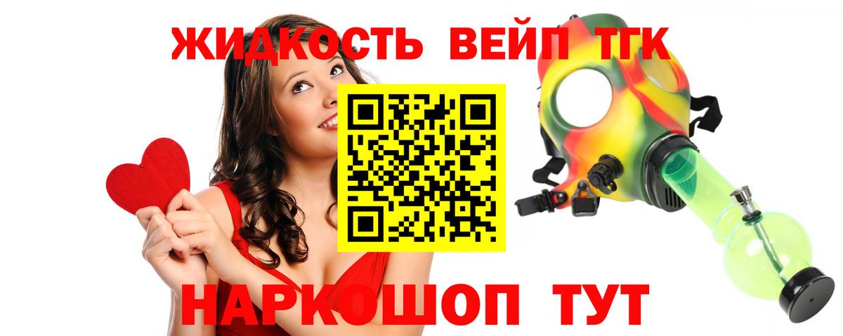 Конопля  LSD-25  ГАШИШ  ЭКСТАЗИ  Меф   Вход с VPN  Верхняя Пышма  ГАШ 